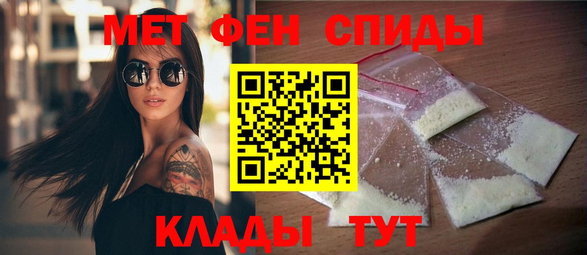 Амфетамин Premium  Вход с VPN  АМФЕТАМИН  Наро-Фоминск 