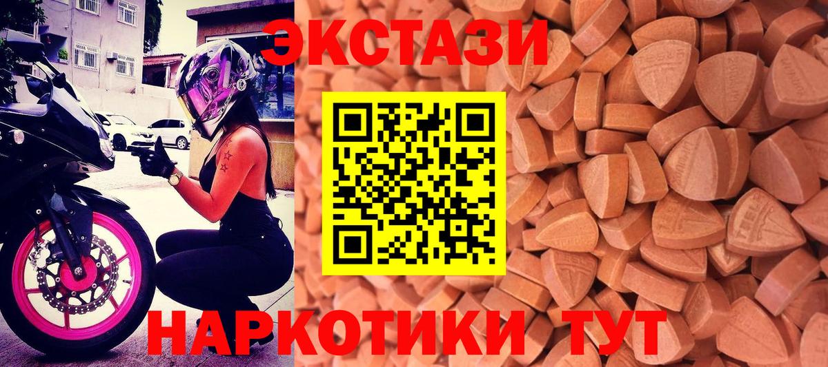 Экстази бентли Наро-Фоминск