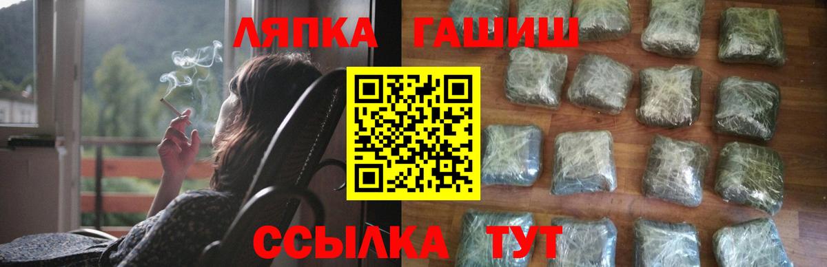 Гашиш Cannabis Наро-Фоминск