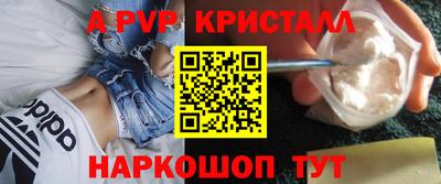 марихуана Ставрополь