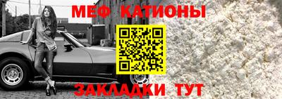 2c-b Старая Купавна