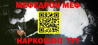 альфа пвп Среднеуральск