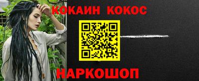 марихуана Ставрополь