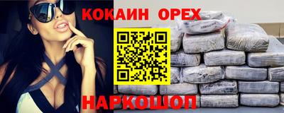 2c-b Старая Купавна