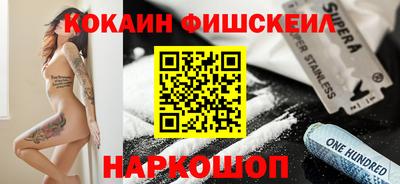 2c-b Старая Купавна