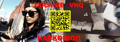 2c-b Старая Купавна