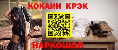 2c-b Старая Купавна