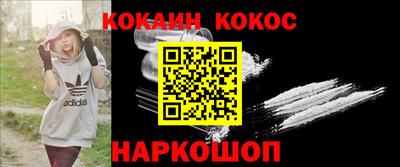 2c-b Старая Купавна
