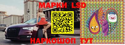 2c-b Старая Купавна
