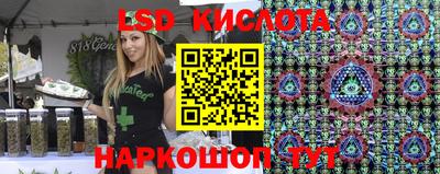 марихуана Ставрополь