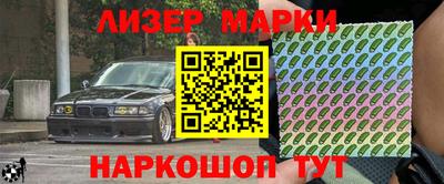 2c-b Старая Купавна