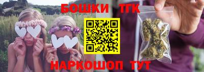 марихуана Ставрополь