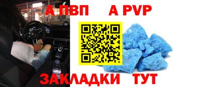 альфа пвп Среднеуральск