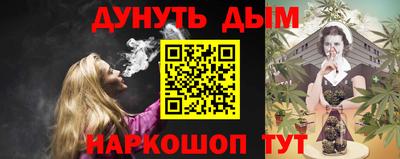 марихуана Ставрополь