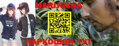 марихуана Ставрополь