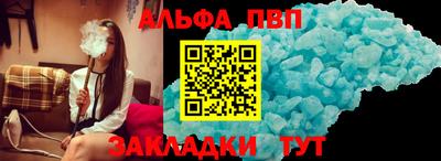 марихуана Ставрополь