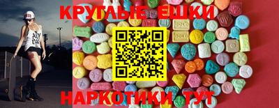 2c-b Старая Купавна