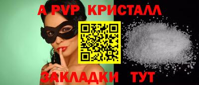 альфа пвп Среднеуральск