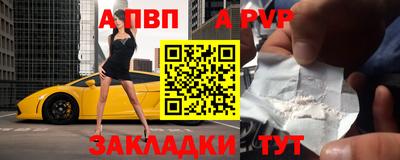 альфа пвп Среднеуральск