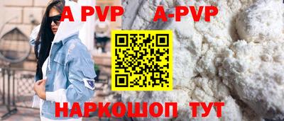 альфа пвп Среднеуральск