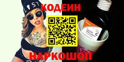 2c-b Старая Купавна