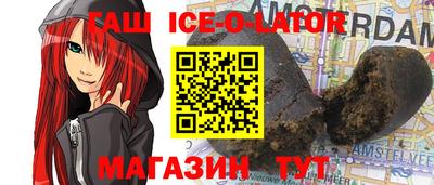 2c-b Старая Купавна