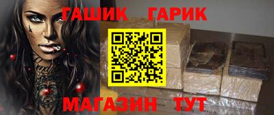 марихуана Ставрополь