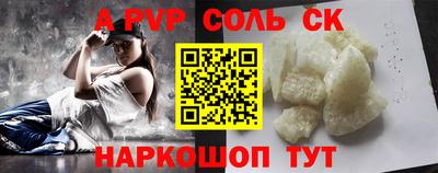 марихуана Ставрополь