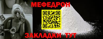 2c-b Старая Купавна