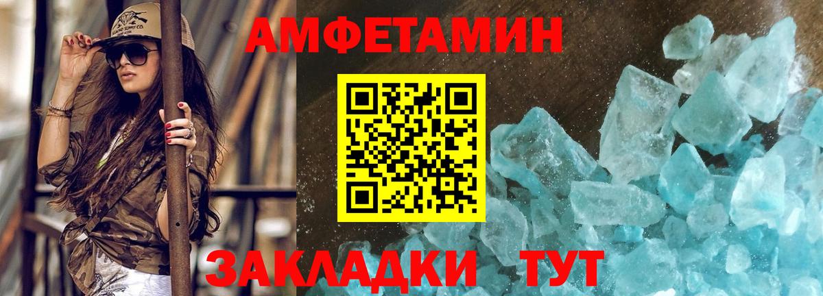 Метамфетамин Methamphetamine Наро-Фоминск