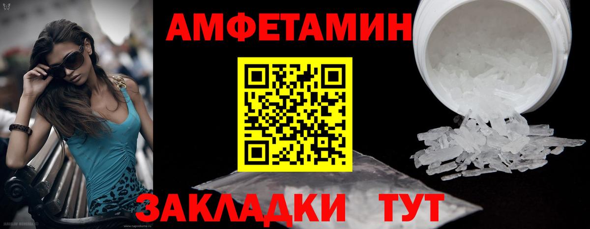 Метамфетамин пудра  МЕТАМФЕТАМИН  Наро-Фоминск  Вход с VPN 