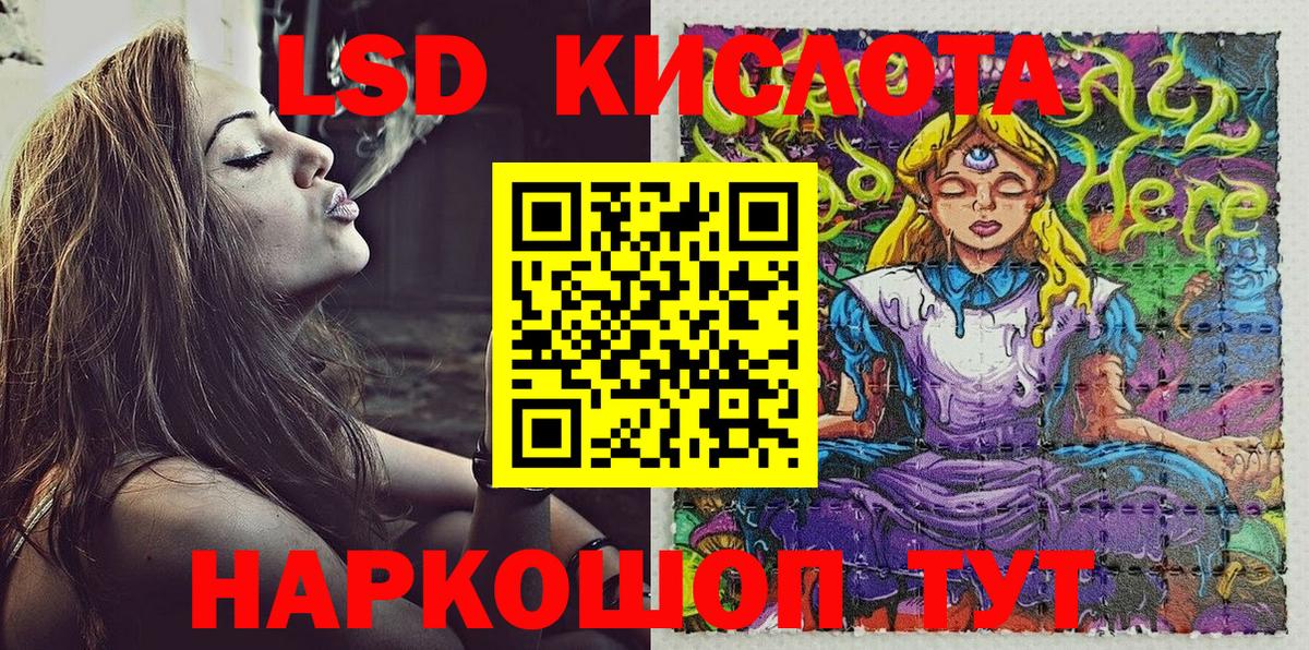 Марки N-bome 1500мкг  Вход с VPN  Наро-Фоминск 
