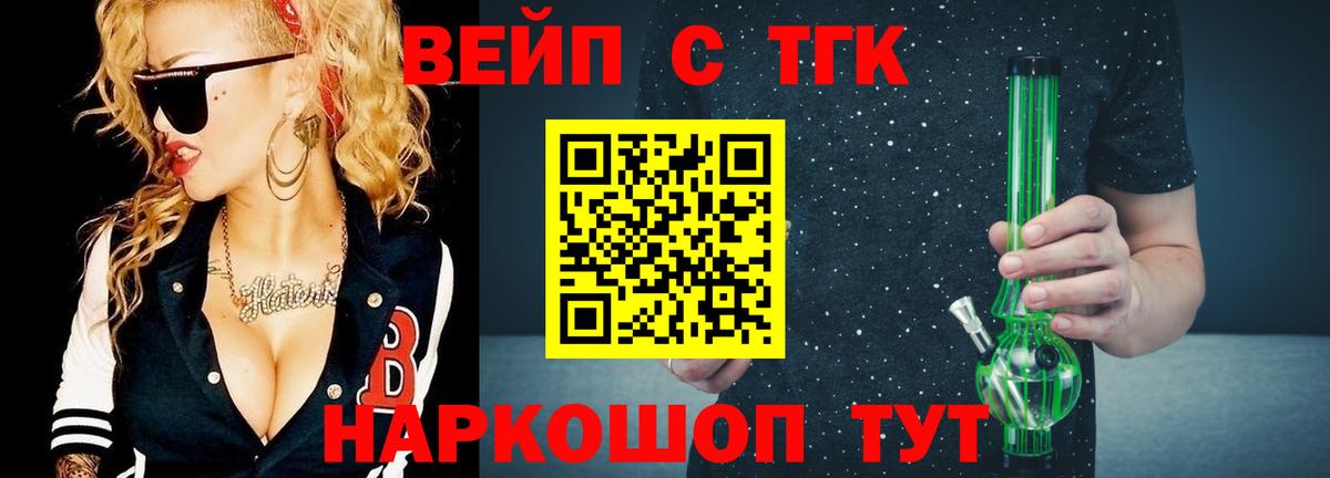 Наро-Фоминск  Дистиллят ТГК гашишное масло  Вход с VPN 