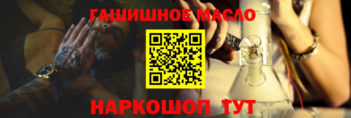 ТГК вейп Наро-Фоминск