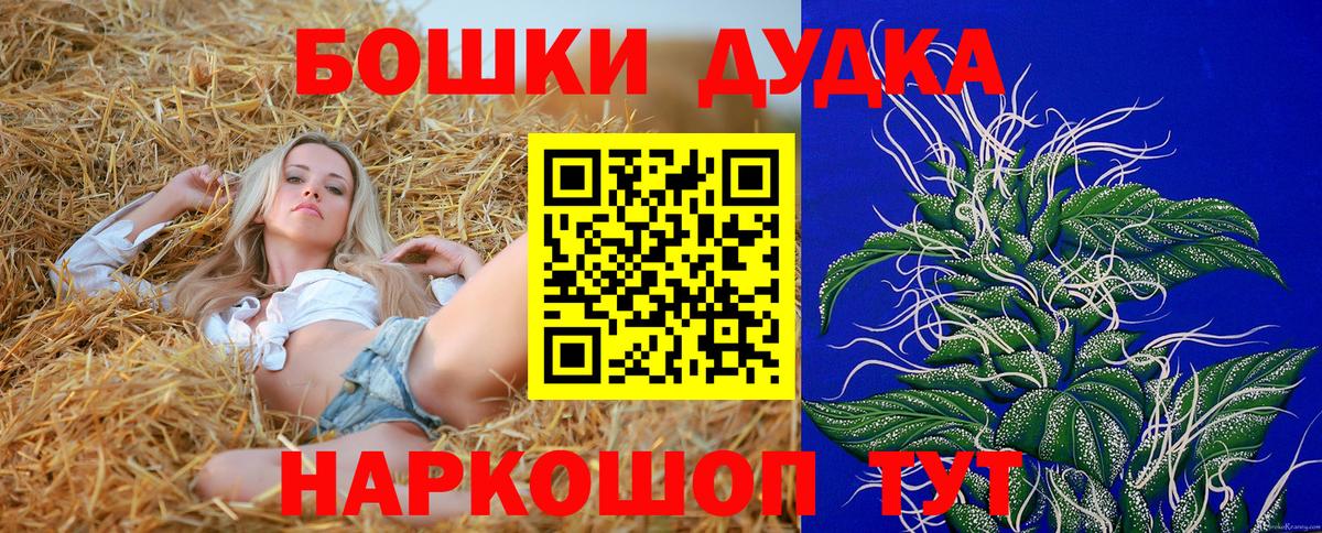 Наро-Фоминск  Канабис семена  Каннабис конопля  Вход с VPN 