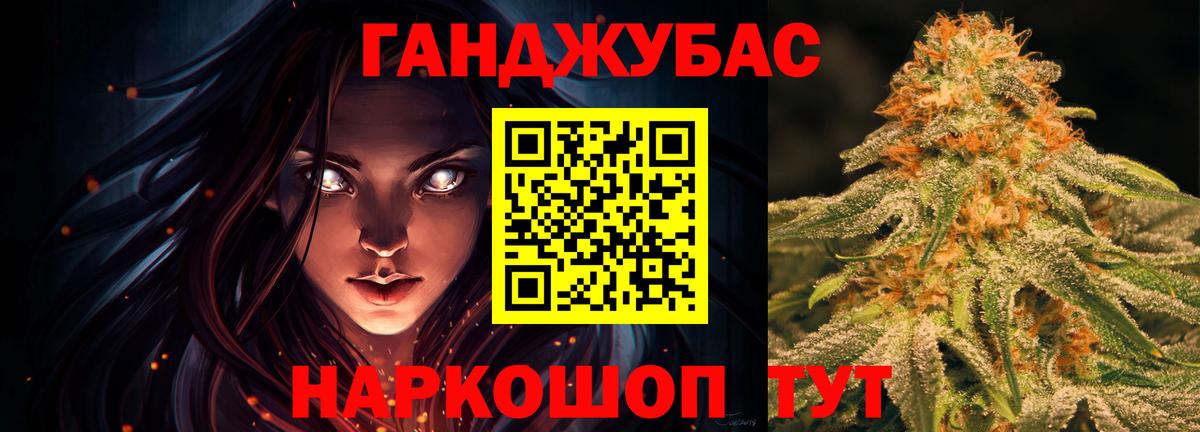 Бошки марихуана семена Наро-Фоминск